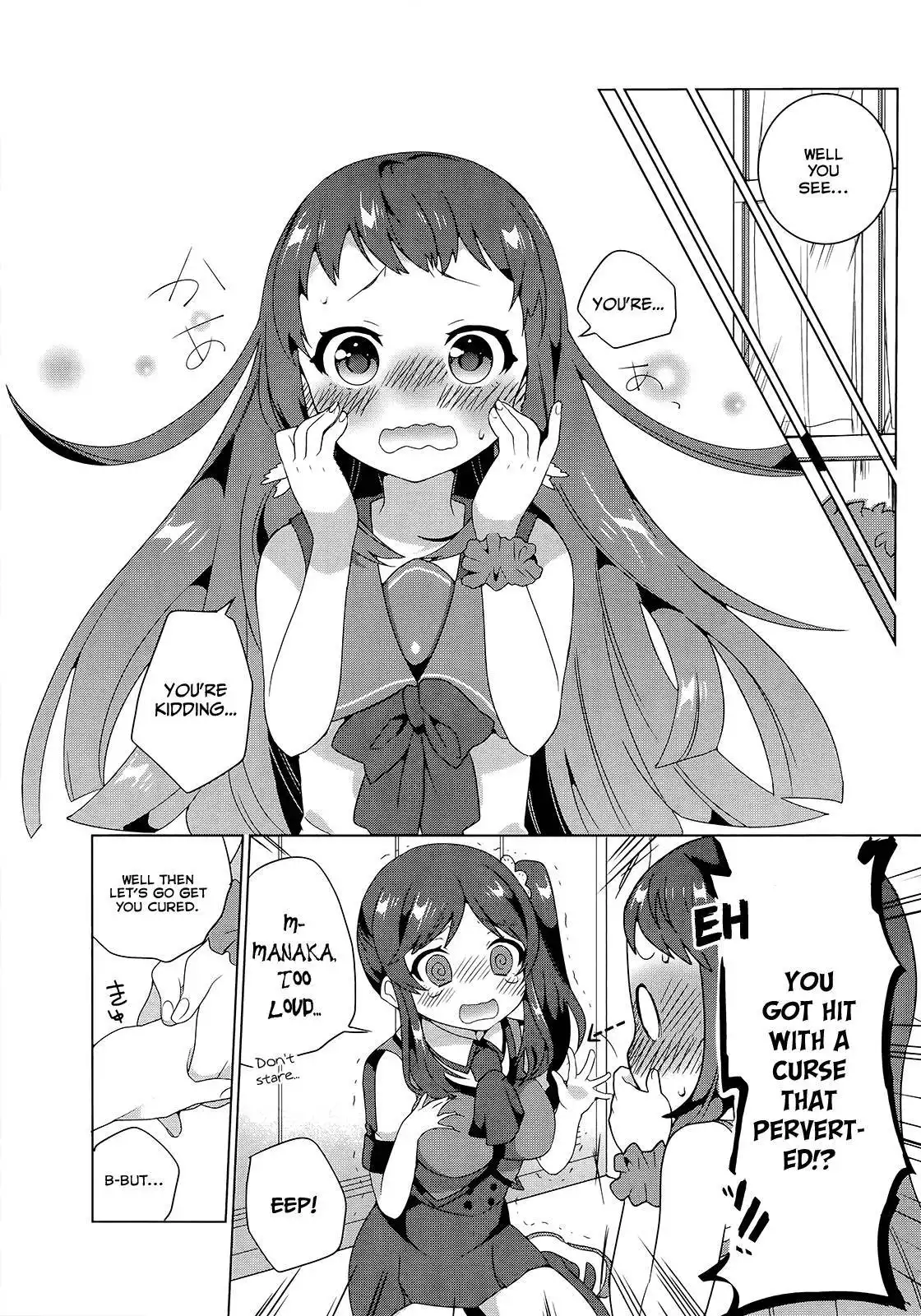 Nagi no Asukara Official Anthology Chapter 4 6